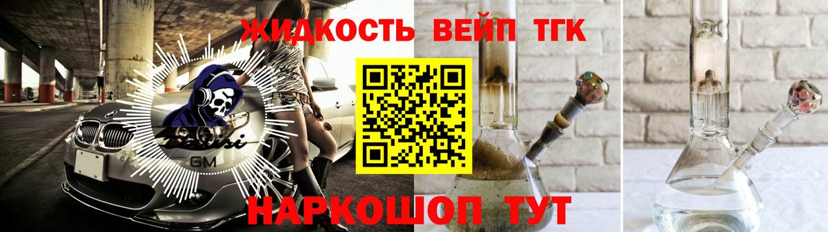 ТГК Wax Тара