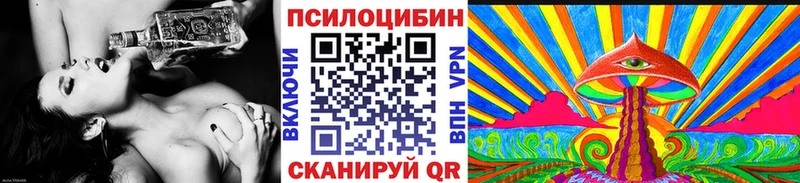 Псилоцибиновые грибы MAGIC MUSHROOMS  Тара 