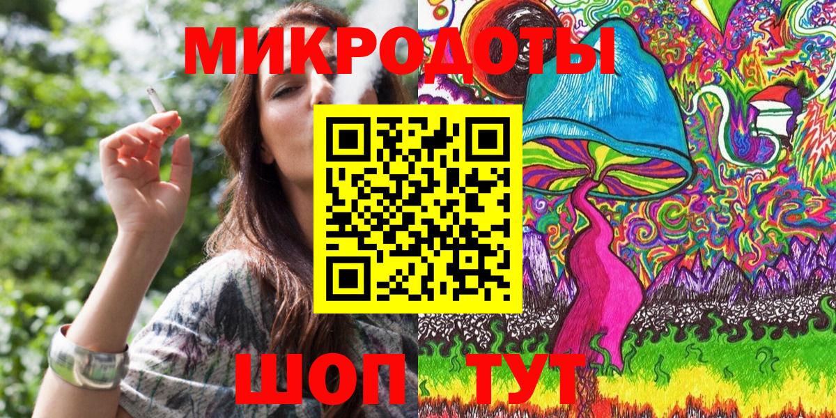 Тара  Псилоцибиновые грибы ЛСД  Псилоцибиновые грибы Psilocybine cubensis  Вход с VPN 