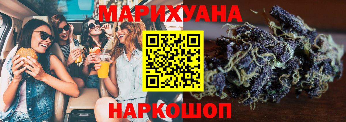 Бошки марихуана конопля  Вход с VPN  Марихуана Ganja  Каннабис Amnesia  Конопля LSD WEED  Тара 